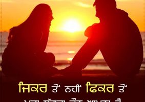 thought of the day
