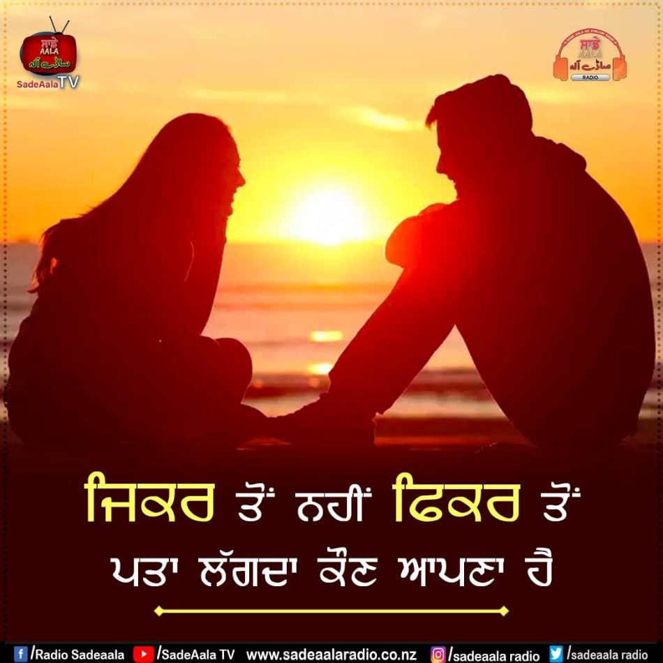 thought of the day