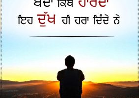 thought of the day