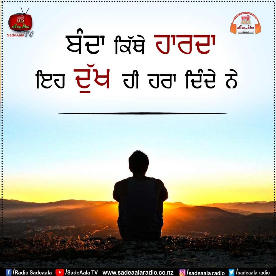 thought of the day