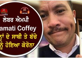 labour mp tamati coffey