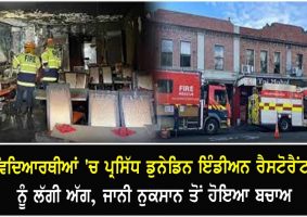 fire damages dunedin indian restaurant