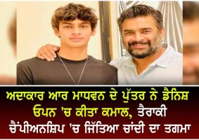 actor r madhavan son vedaant