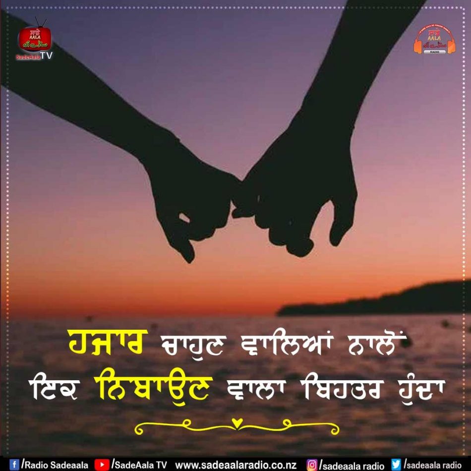 thought of the day