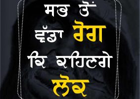 thought of the day
