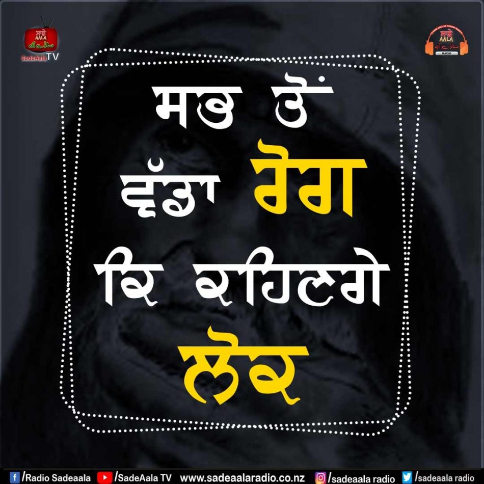 thought of the day