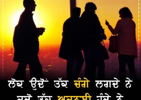 thought of the day