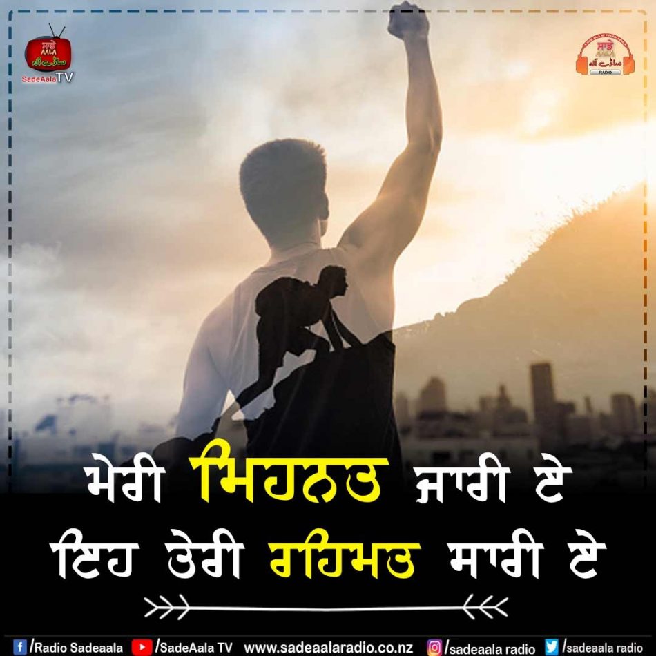 thought of the day