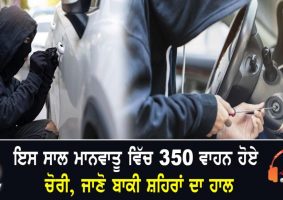 350 vehicles trailers stolen