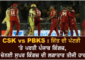 punjab kings beat chennai super kings
