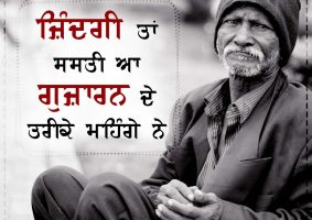 thought of the day