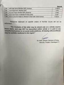 vip security withdrawn in punjab