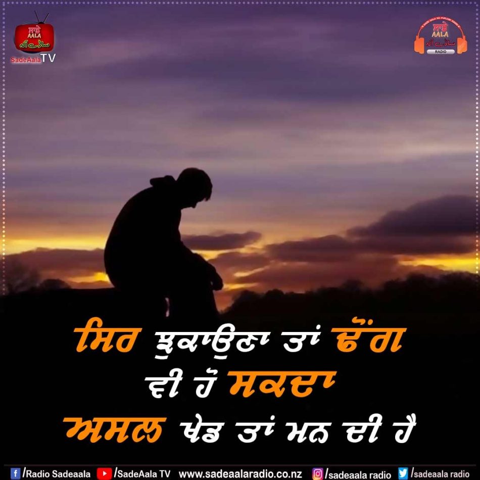 thought of the day