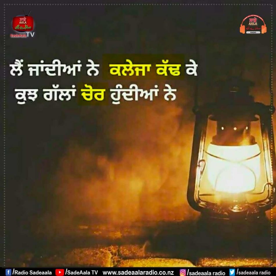 thought of the day