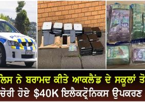 police recover $40K of electronics