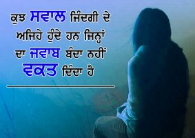 thought of the day
