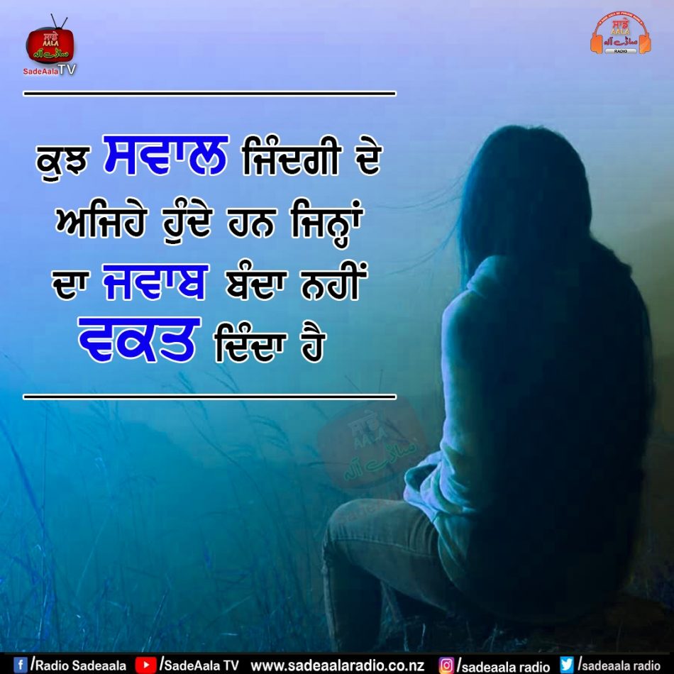 thought of the day