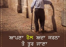 thought of the day