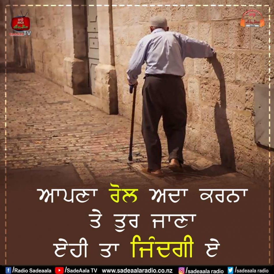 thought of the day