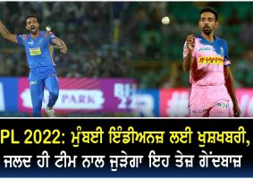 ipl 2022 dhawal kulkarni