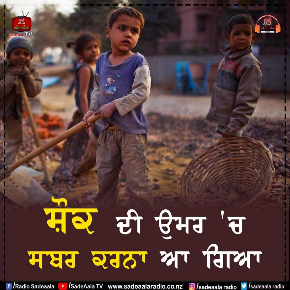 thought of the day