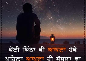thought of the day