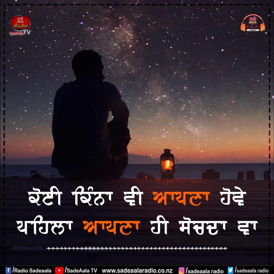 thought of the day