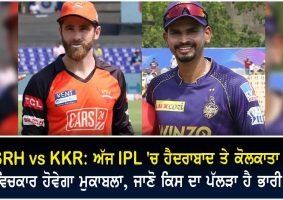 ipl 2022 srh vs kkr