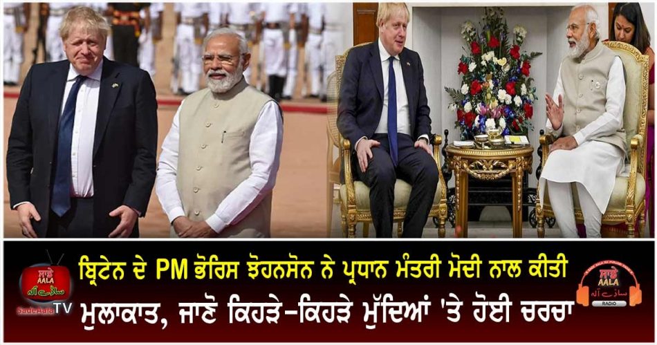british pm boris johnson met pm modi