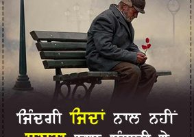 thought of the day