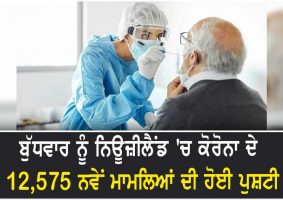 12575 new covid cases