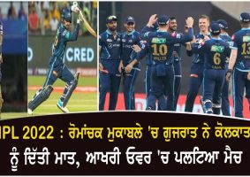 gujarat titans beat kolkata knight riders