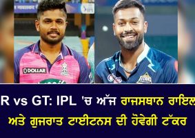 ipl 2022 rr vs gt