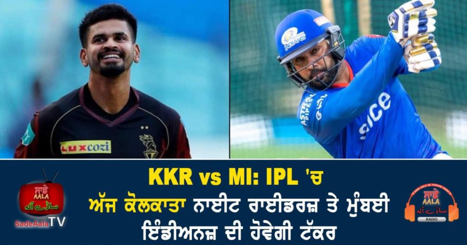 ipl 2022 match 14 kkr vs mi