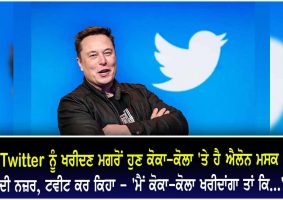 elon musk tweeted