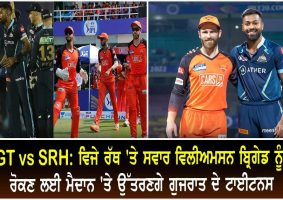 ipl 2022 gt vs srh