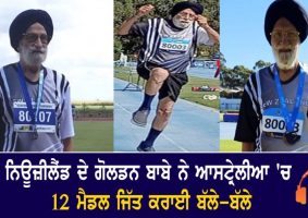 new zealand athlete jagjit singh kathuria