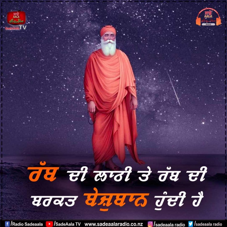 thought of the day