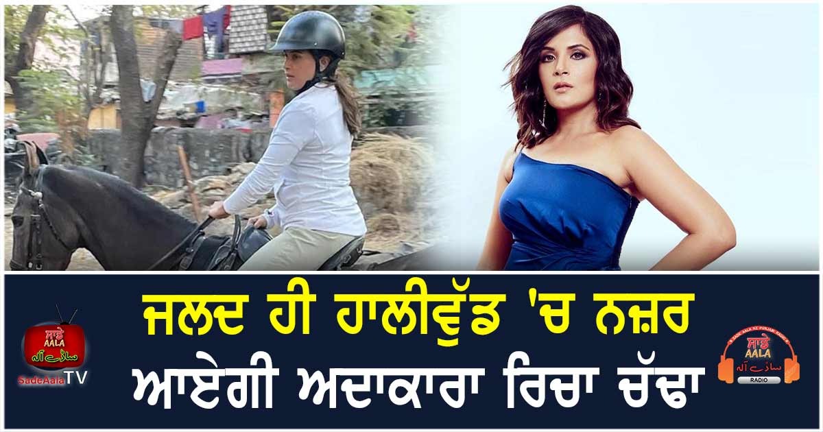 richa chadha gets hollywood film learned-horse-riding-for-her