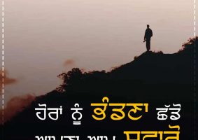 thought of the day