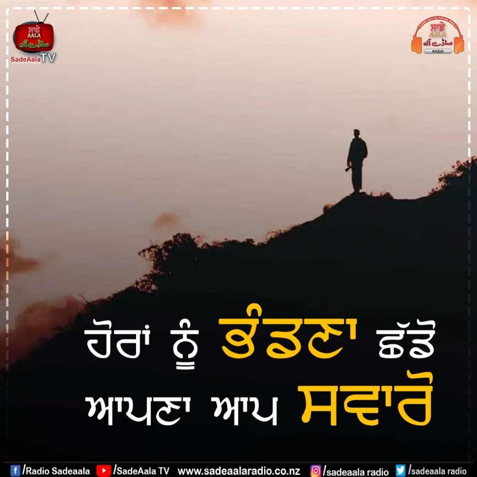 thought of the day