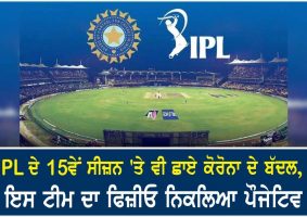coronavirus entry in ipl 2022