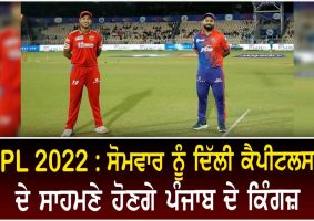 ipl 2022 pbks vs dc