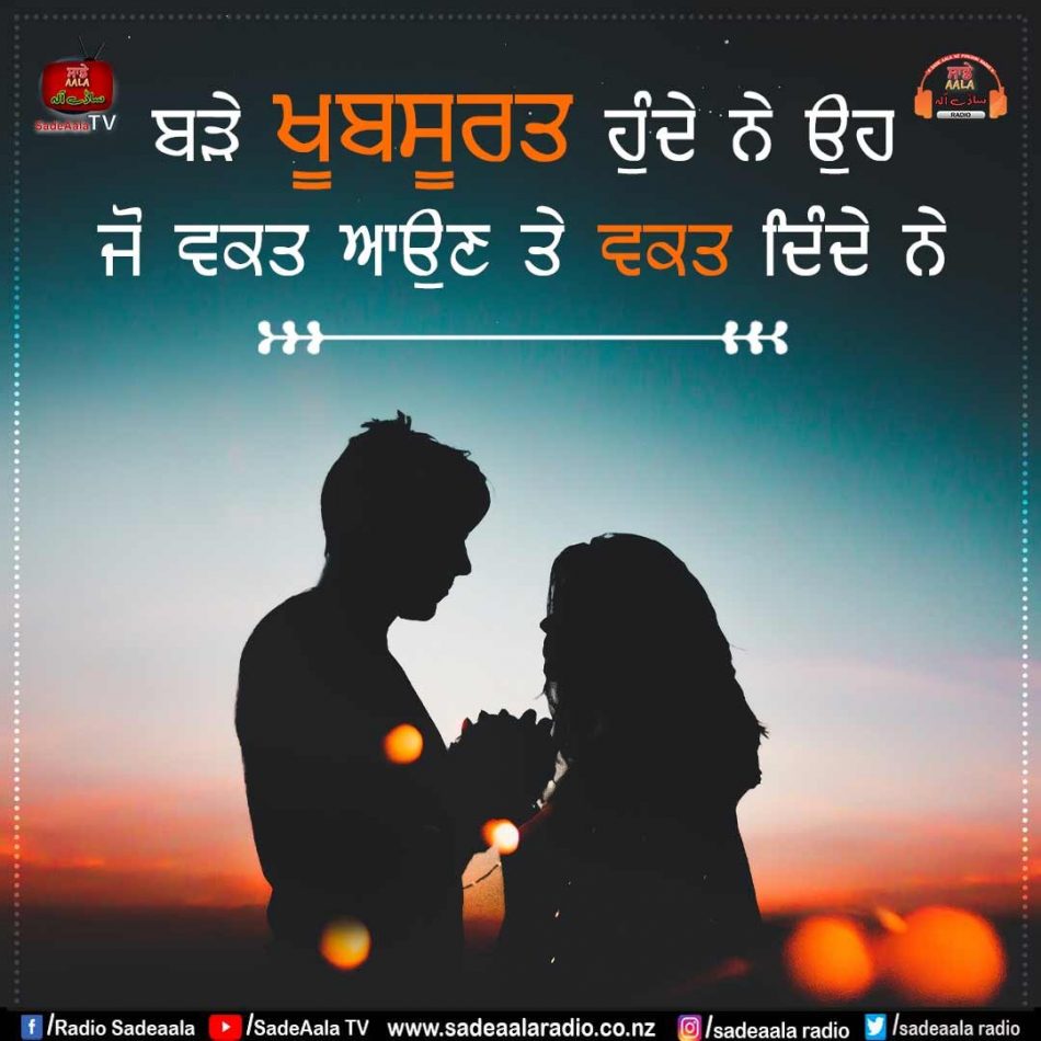 thought of the day