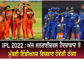 ipl 2022 mi vs srh