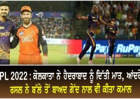 kolkata knight riders won by 54 runs