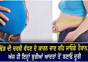 reasons behind increase in belly fat