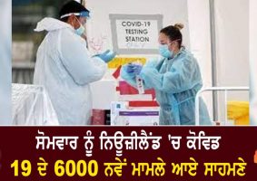 6000 covid cases on monday