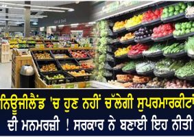 food prices in new zealand supermarkets