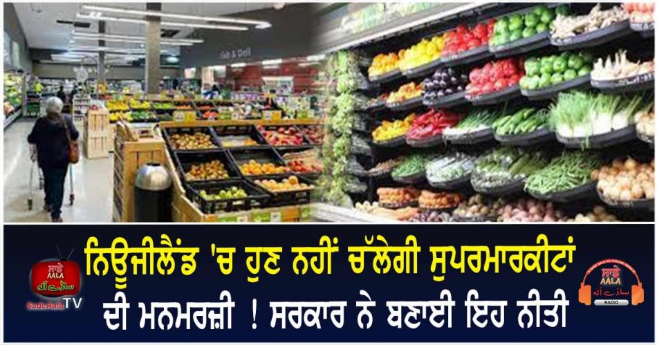 food prices in new zealand supermarkets